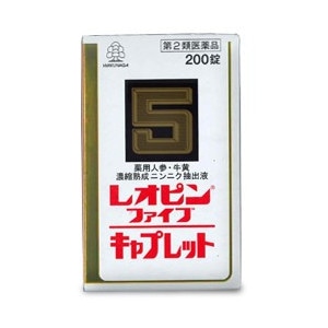 【第2類医薬品】【湧永製薬】レオピンファイブキャプレットS 200錠