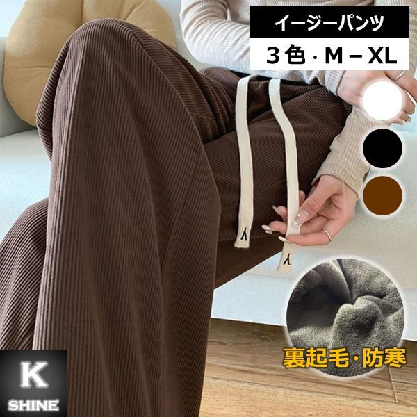 【2025新作】裏起毛 イージーパンツ ストレートパンツ コーデュロイ レディース ズボン ボトムス ゴム 大きいサイズ 女性 冬 [コーデュロイイージーパンツ(裏起毛)]