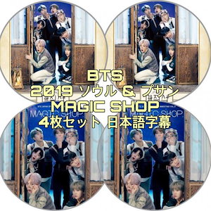 bts magic shop dvd