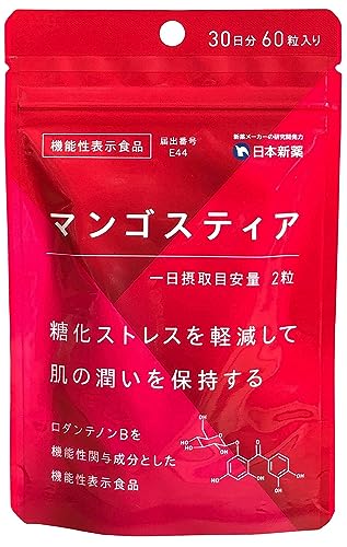 日本新薬 マンゴスティア 糖化ケアサプリ (60粒 30日分)【臨床試験済】機能性表示食品 創立100年製薬会社が開発 抗糖化 抗酸化 ポリフェノール 糖化 ケア