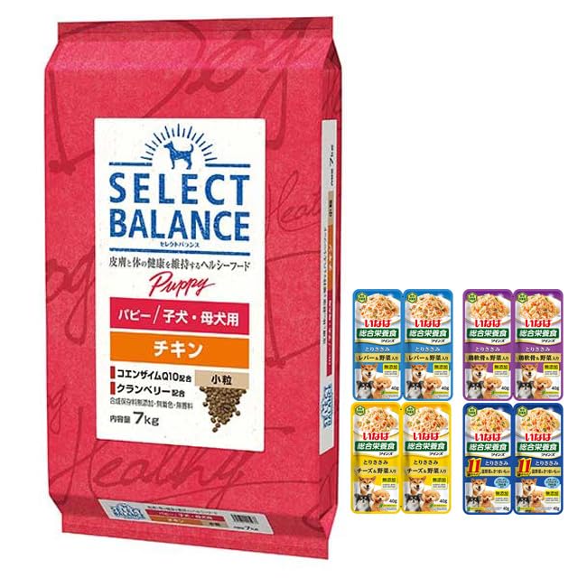 セレクト パピー チキン 小粒 7kg【犬想いオリジナルセット】【パウチ 80g 付】