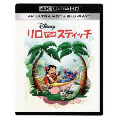 【4K ULTRA HD】リロ&スティッチ 4K UHD + ブルーレイ セット(4K ULTRA HD+ブルーレイ)
