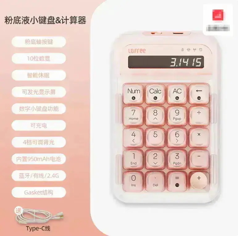 Qoo10] Lofree 洛斐「ファンデーションリキッド」シュガー : PC周辺