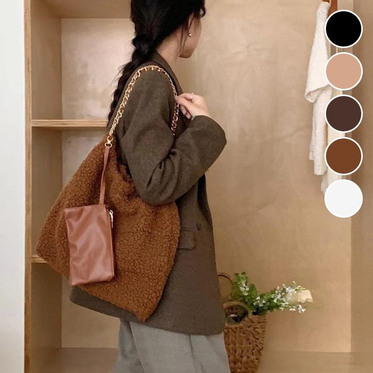 【韓国ins大人気】チェーン ショルダー ボア バッグ 大きめ 大容量 シンプル 韓国ファッション【akb409-009】【予約販売：15-20日】宅込