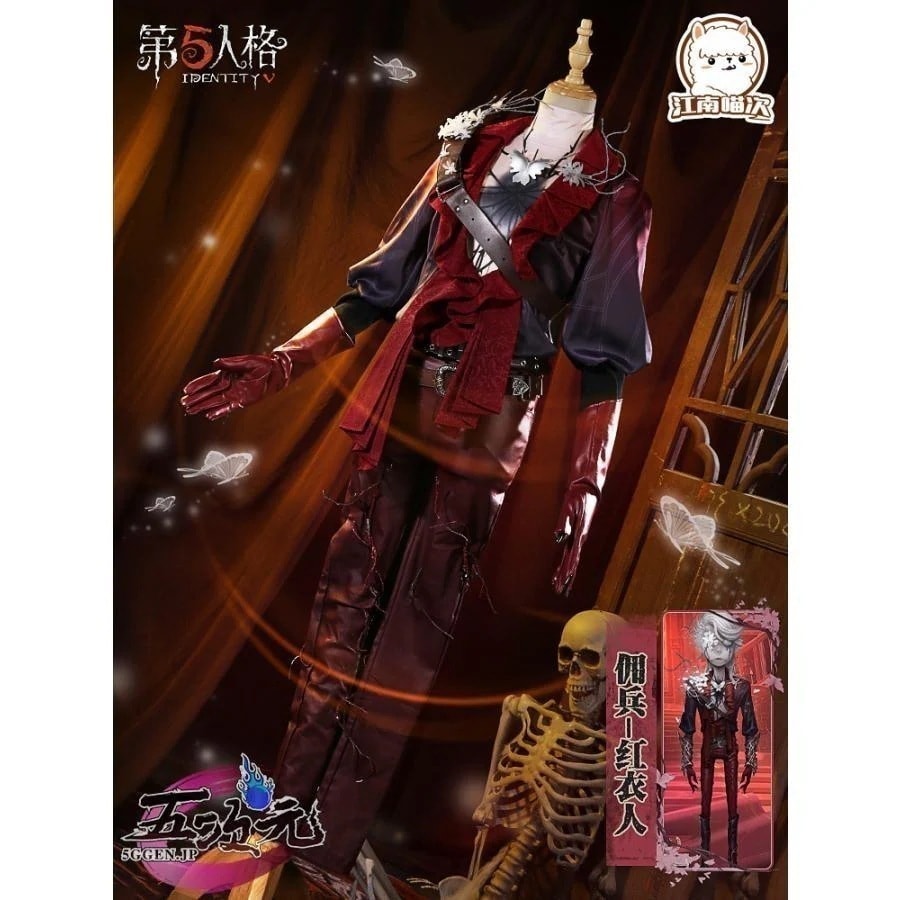 江南猫次　第五人格 傭兵 紅衣人　コスプレ　衣装セット