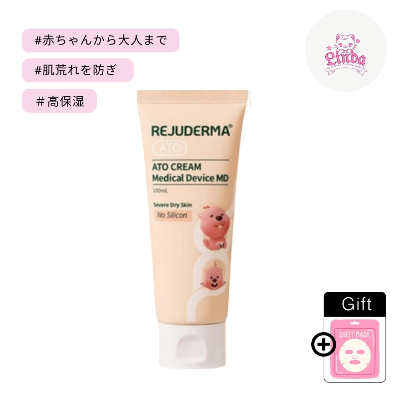 ATOクリーム MD 100ml (病院専用/アザクリーム)