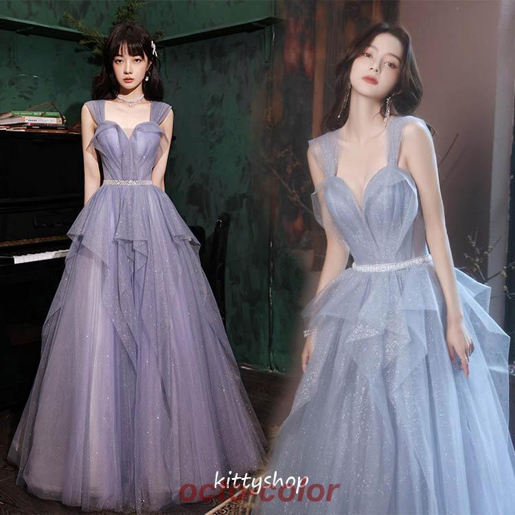 ロングドレス イブニングドレス オフショルダー パープル ブルー キャミドレス 発表会ドレス スパンコール キラキラ キレイめ チュール パーティードレス 結婚式
