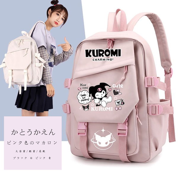 Qoo10] 新作 クロミ 人気 リュック メンズ 可