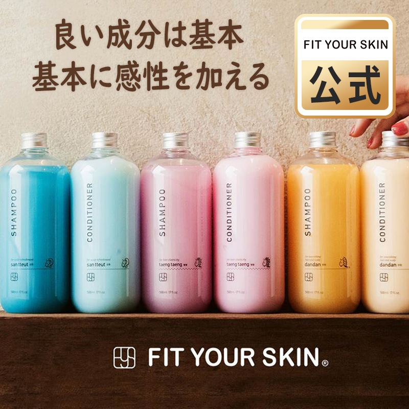 シャンプー EIKOR Fit Delight & Hair Cleansine 21 Rp アイコウル