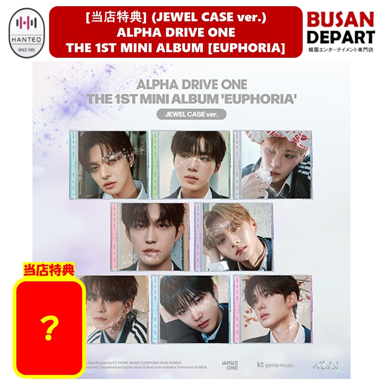 ald1 サンウォン　予約特典　euphoriapluschat ALPHA DRIVE ONE THE 1ST MINI ALBUM [EUPHORIA] 店舗特典の絵柄 続々