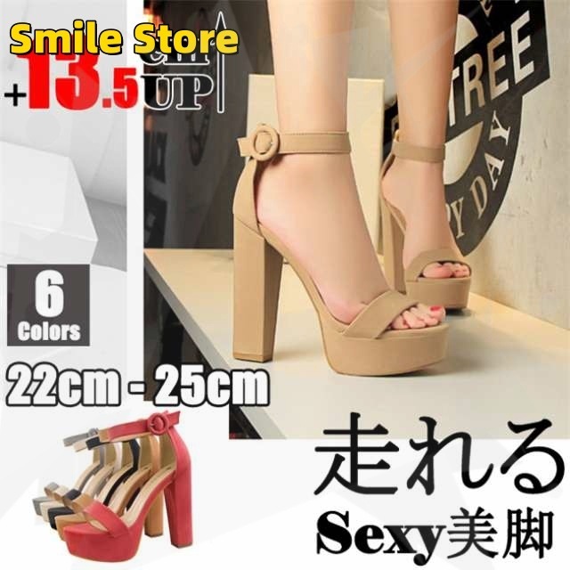 大きいサイズ 13.5cmヒール 夏サンダル 太めヒール ハイヒール オフィス 結婚式 女性用 レディース サボ サンダル ミュール パーティー セクシー カジュアル