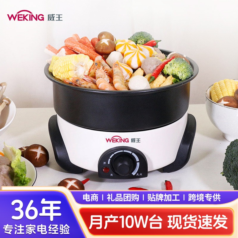 越境電気調理鍋多機能家庭用分割ノンスティック鍋自宅寮に送料無料で発送可能ネットセレブ電気鍋 6,514円