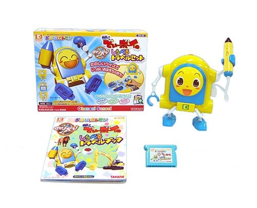 せんせい おはなしせんせい 冒険!でぃーボーイのしらべるトラベルセット DH-04
