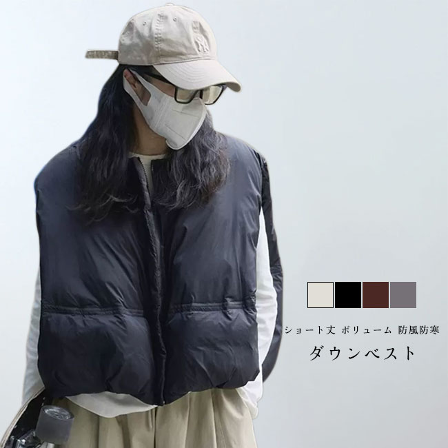ダウンベスト レディース アウター 無地 クルーネック 袖なし ショート丈 ポケット 前開き トップス カジュアル ゆったり 体型カバー 暖かい 防風 防寒 保温 冬用 シンプル アウトドア 軽量