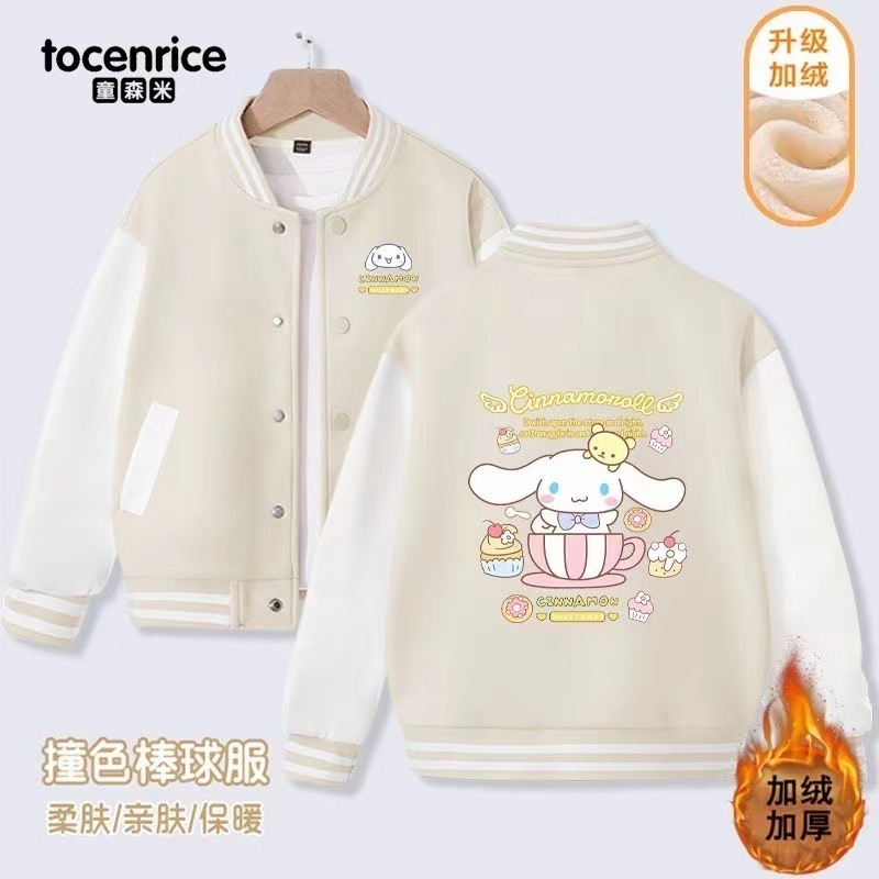 【限定特典】子供倉庫玉桂犬ボール服2025新型上着大きい耳犬女子はボタンジャケット中で大きい子供コートを押します