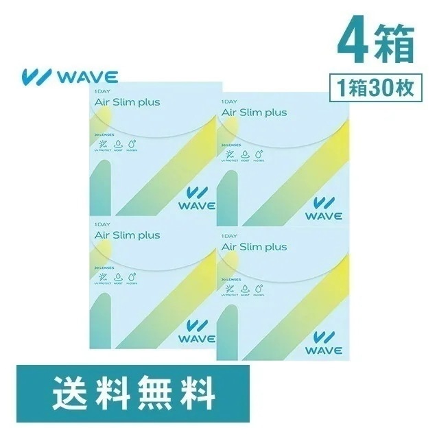 WAVEワンデー エアスリム plus 30枚入り 4箱