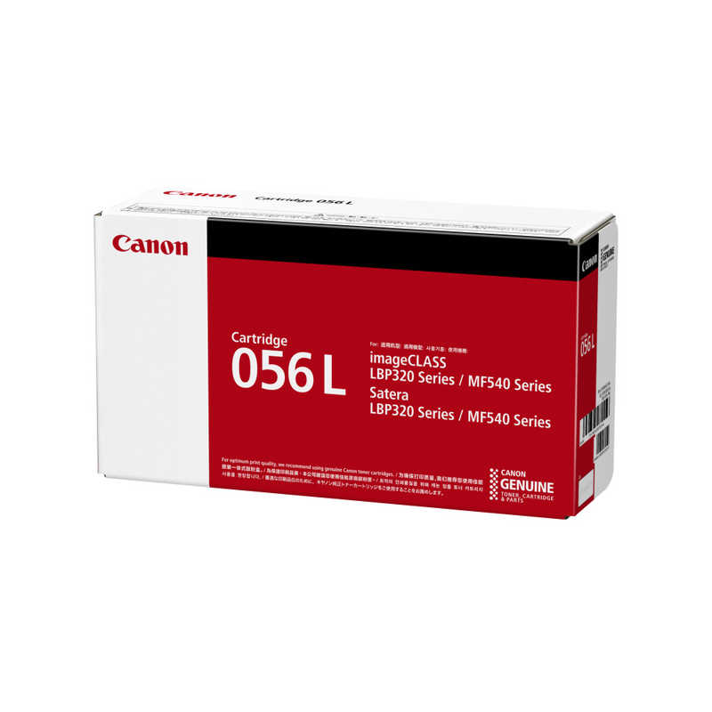 キヤノン　CANON　純正トナー　CRG-056L モノクロ