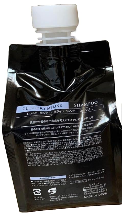 Qoo10最安値挑戦 エステシモ セルサート ミライン シャンプー 500ml パウチ