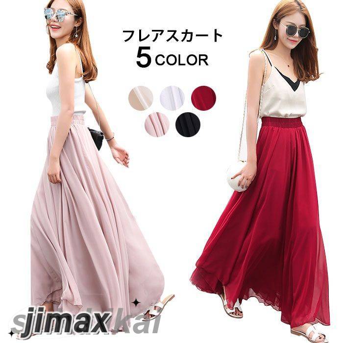 スカート レディース フレアスカート シフォンスカート マキシスカート ミモレスカート ロングスカート 75cm 80cm 85cm 90cm 95cm 100cm ウエストゴム ふんわり ハイウエス