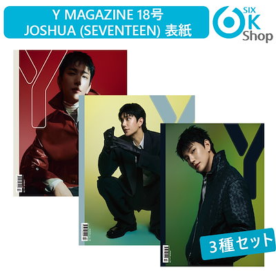 seventeen 一直娱 中華 北京 yizhiyu 　ヨントン　13枚セット seventeen 一直娱 中華 北京 yizhiyu ヨントン 13枚セット
