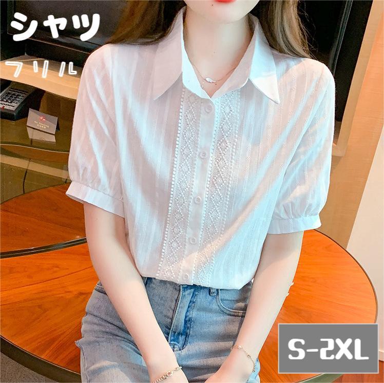 ブラウス レース 白 シャツ フリル 半袖 ガーゼ 折り襟 襟付き 大きいサイズ 大人可愛い 上品 清楚 レディース トップス オフィス カジュアル レトロ 白ブラウス 白シャツ 綿 コットン 森ガー