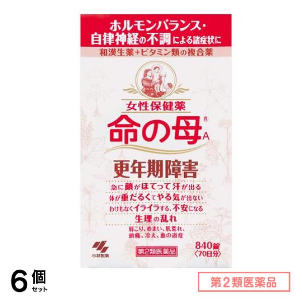 第２類医薬品 女性保健薬 A 840錠 (70日分) 6個セット