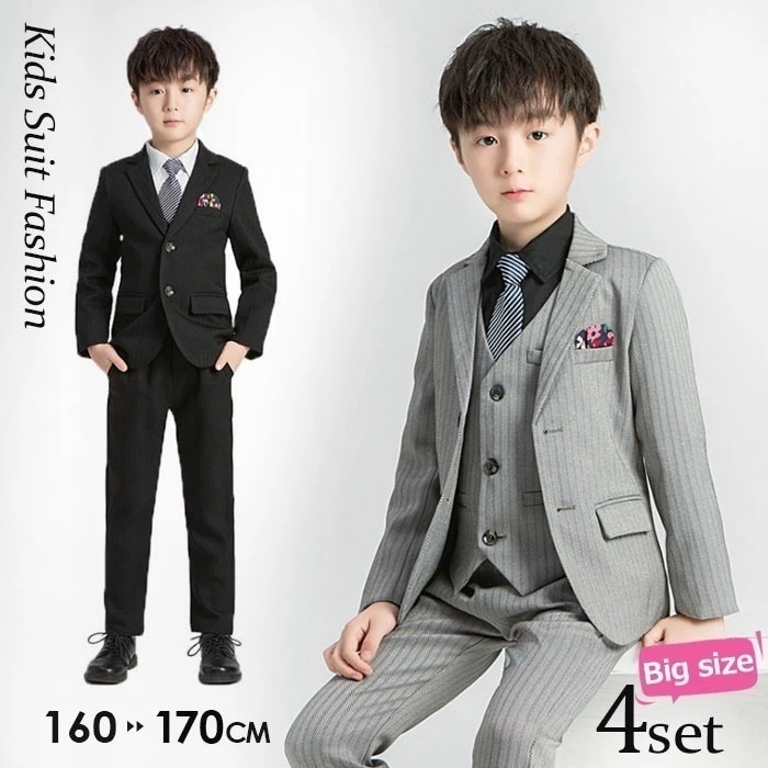 入学式 スーツ 男の子 大きいサイズ 子供 お得な4点セット フォーマル 子供服 男の子 卒業式 スーツ 超人気 キッズ ジュニア 紳士服 七五三 子供スーツ キッズ 保育園 子供スーツ 入学式 誕