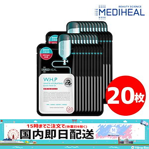 【国内発送】【20枚】WHP WHITE HYDRATING BLACK MASK 25ml【正規品】