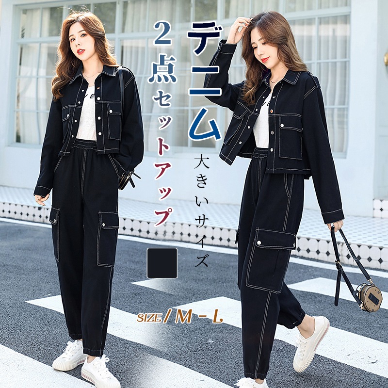 新しいエルメス ジーンズセット 綿質 コットン セットアップ ファション レディース デニムパンツ デニムジャケット 上下セット お出 オシャレ カジュアル マキシパンツ セットアップ 快適 着痩せ 長袖 2点セット セットアップ カラー A Dbmtr Jabarprov Go Id