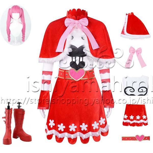 ONE PIECE（ワンピース） 海賊王 ペローナ コスプレ 衣装 ウィッグ 靴 コスチューム イベント アニメ ハロウィン仮装 変装