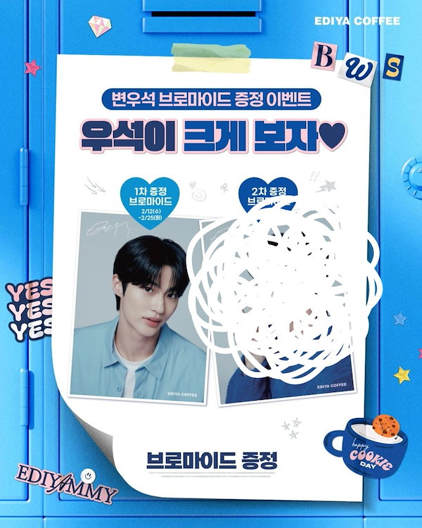 ピョンウソクKEY RING 2個セット