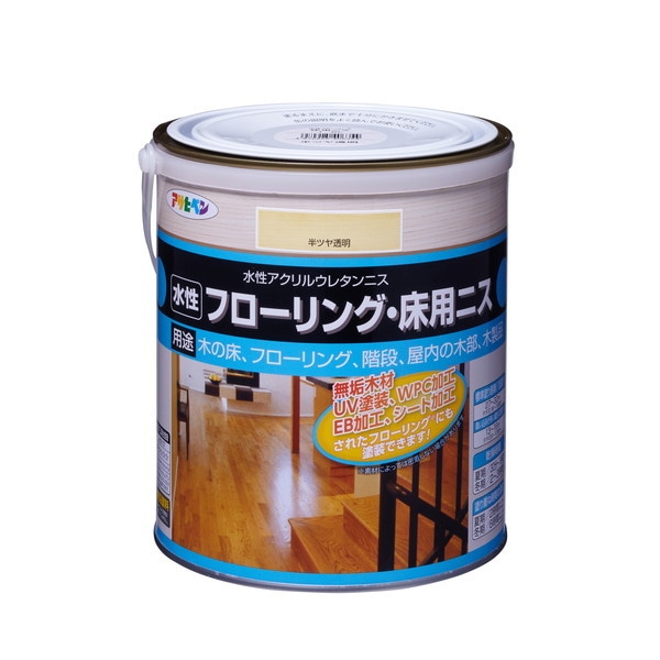 水性フローリング床用ニス1.6L 半ツヤ透明