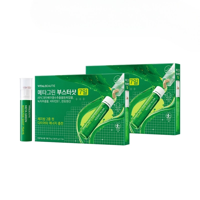 バイタルビューティーメタグリーンブースターショット14日（7日X2個）