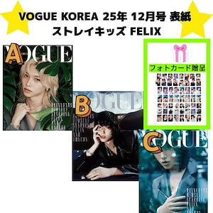 Qoo10] 2種セット BEAUTY+ 2022.2 : KPOP