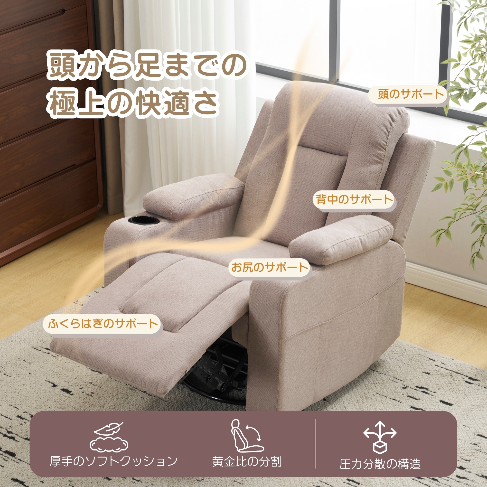 リクライニングソファー ソファー 1人掛け ゲーミングチェア 165度調節可能　収納ポケット付き チェア オットマン一体型 パーソナルチェア 耐圧分散 一人暮らしに最適 ふわふわ ファブリック 圧力