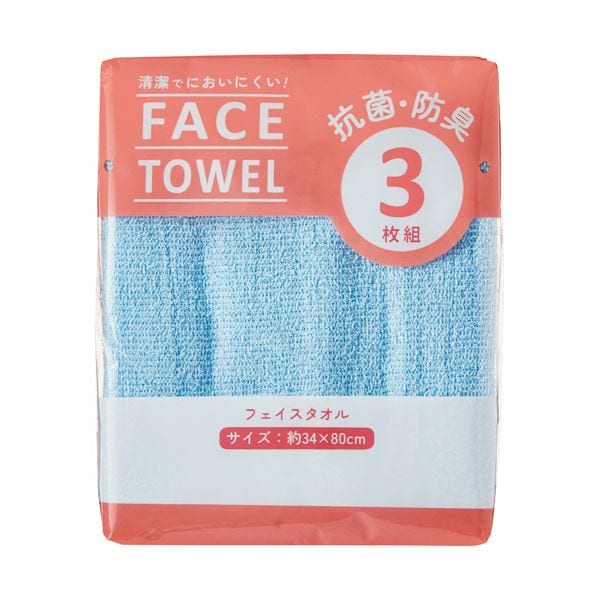 （まとめ） 林 ビーネカラーフェイスタオル 3色ミックス FM436700 1パック（3枚） [x10セット]