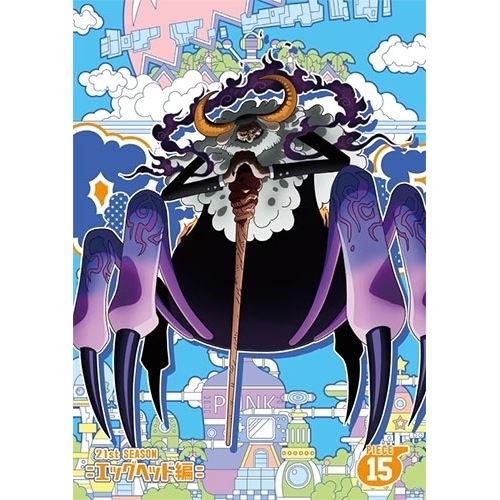ONE PIECE ワンピース 21STシーズン エッグヘッド編 PIECE.1.. ／ ワンピース (Blu-ray) EYXA-14799