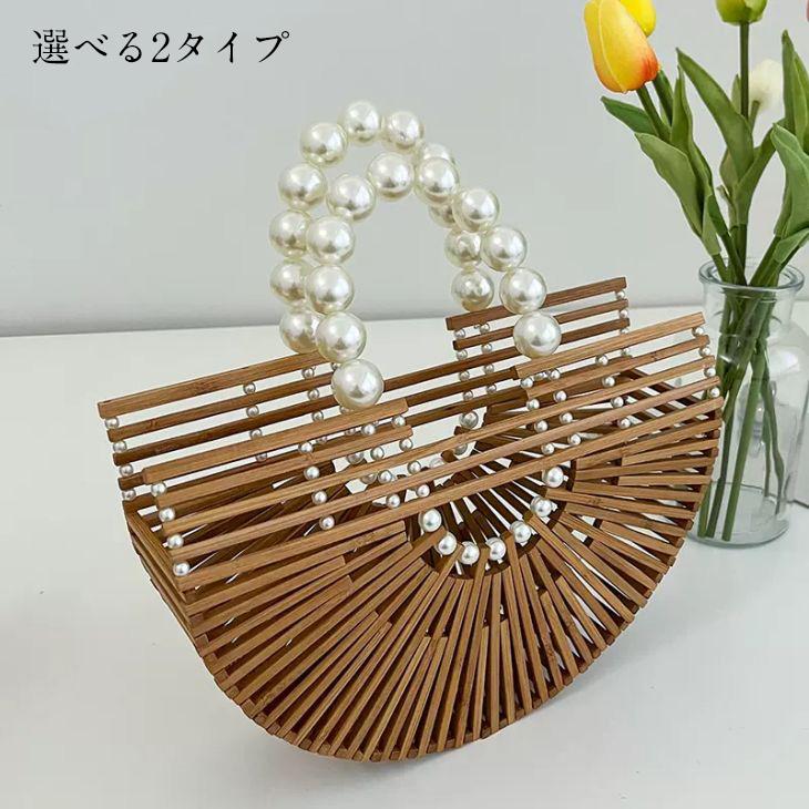 【期間限定】バッグ かごバック カバン パール バンブーバッグ クラッチバッグ 半月 【azkss24-210】【予約販売：15-20日入荷予定順次発送】80込