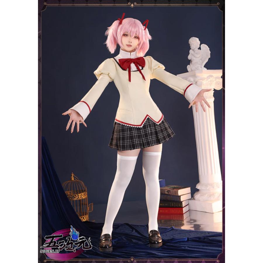【大人気】三分妄想　魔法少女まどかマギカ　見滝原中学校　女子制服　コスプレ衣装　ウィッグ　追加可