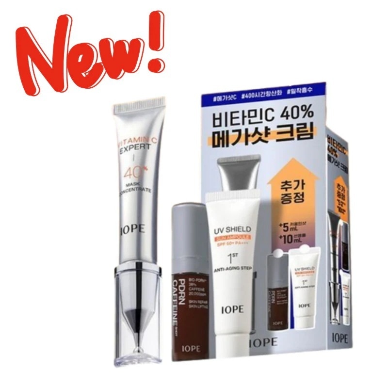 【NEW】 ビタミンCエキスパート 40% マスクコンセントレート 15g 企画（+PDRN 5ml+サンアンプル10ml） 7,190円