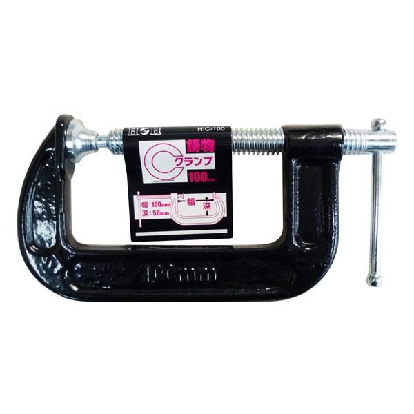 (業務用30個セット) H＆H C型クランプ/シャコ万力 (最大口開き：100mm) 鋳物製 HIC-100 (DIY用品/大工道具)