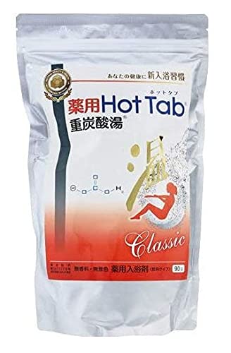 薬用 ホットタブ 重炭酸湯 Classic 90錠入 4,710円