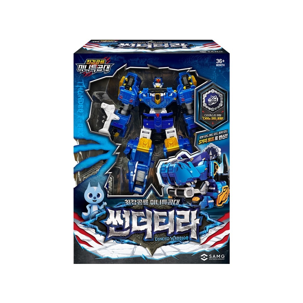 ミニ特攻隊/最強恐竜/ダイノイド ウォリアー/サンダーティラ/三段変身/ロボット/レクスカイザーの左腕/ブルー/ヘッドボット/ヘッド変身/変身ロボット/正品