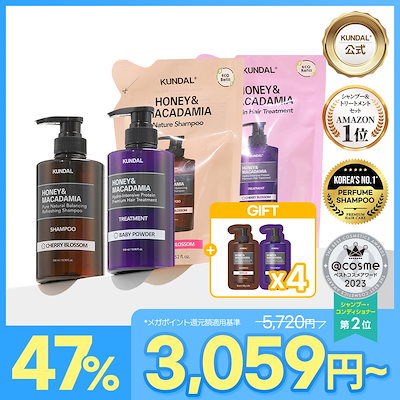 新品⭐︎未使用⭐︎初回購入より安い⭐︎シャンプー、トリートメント、ヘアオイル3点セット Amazon | YOLU ヨル | シャンプー トリートメント ヘアオイル 3