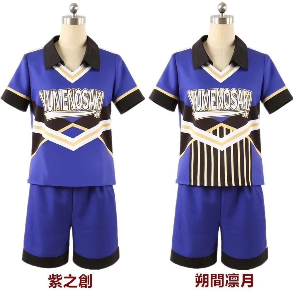 【予約商品】赤字販売 コスチューム コスプレ衣装 紫之創 朔間凛月 夢ノ咲学院体育祭2ver あんさんぶるスターズ!