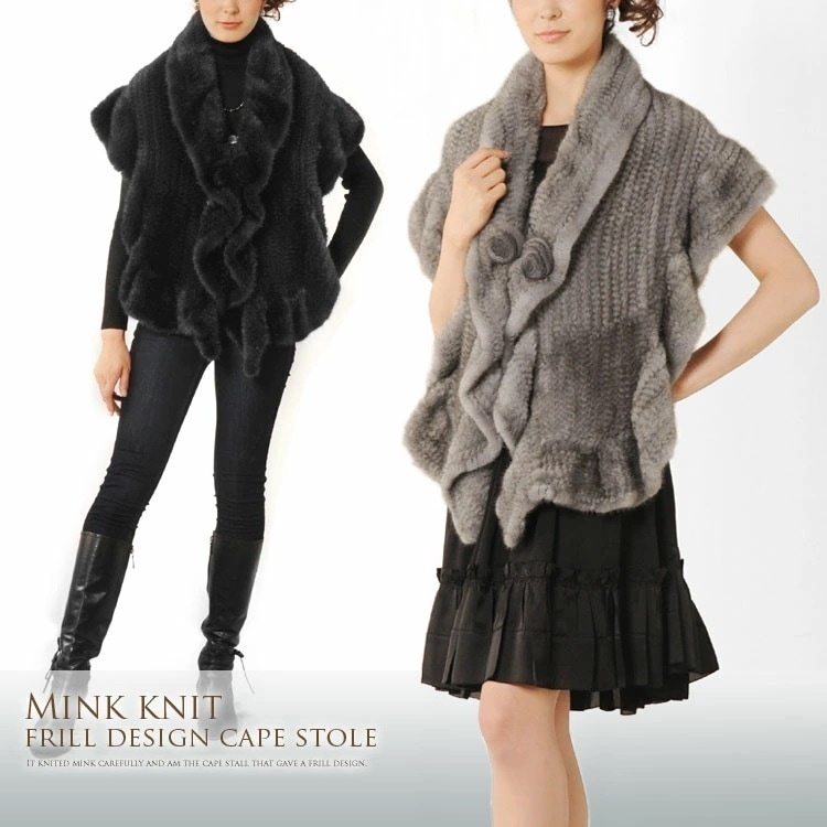 ミンク 編み込み フリル ケープ ストール お花付きギフト (No.308113r)