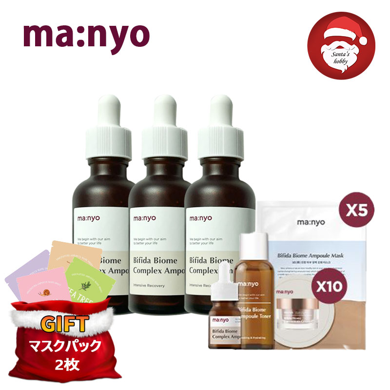 第一ネット ma:nyo_人気アイテムプチプラセット_アンプルセット_残りわずか_韓国コスメ 美容液 第一ネット ma:nyo_人気アイテムプチプラセット_アンプルセット_残りわずか_韓国コスメ 美容液