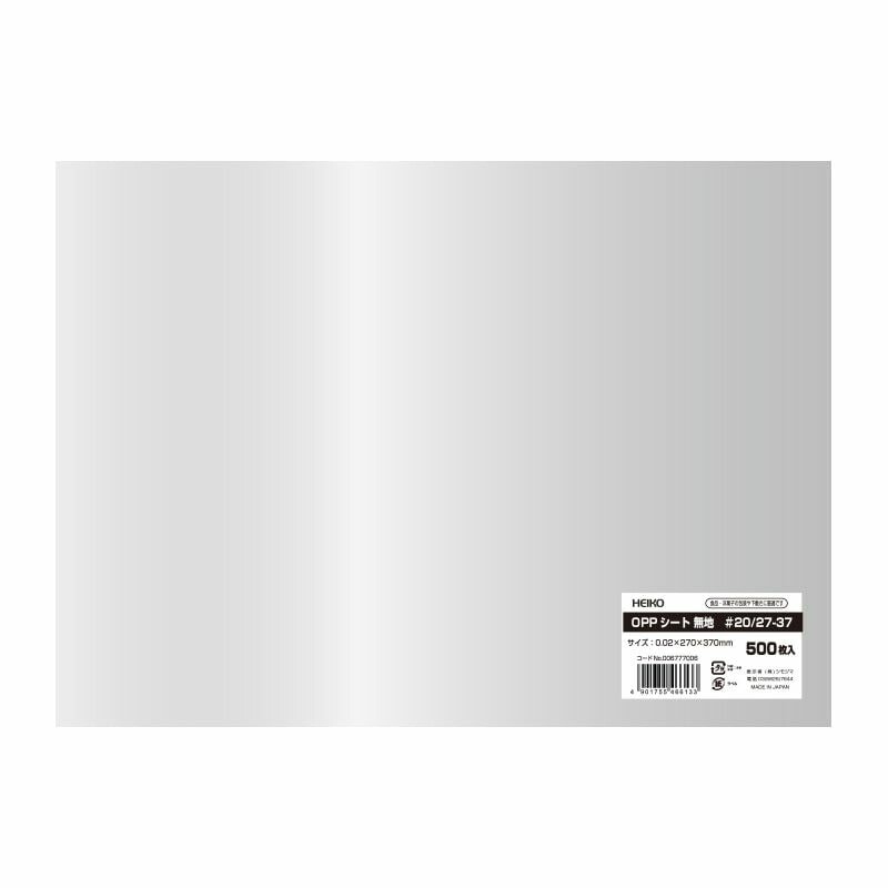 （まとめ買い）シモジマ HEIKO 食品用 OPPシート 270x370 #20 無地 500枚 006777006 [x3セット]