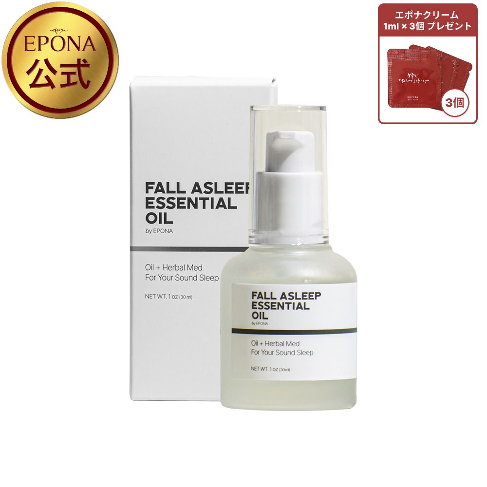 [本社直営] フォールスリープエッセンシャルオイル 30ml