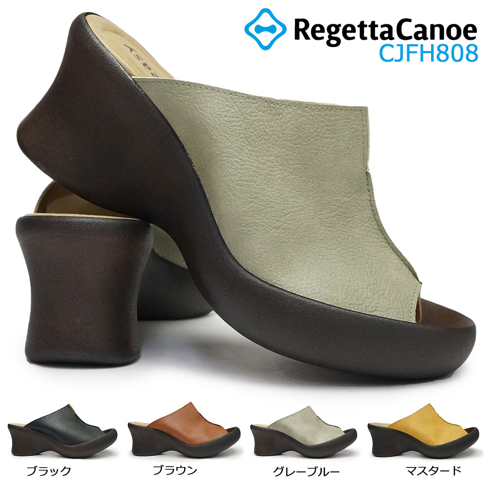 レディース サンダル CJFH808 ウェッジヒール 7cm